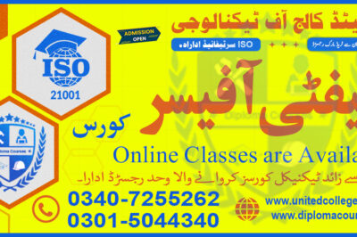 Get Certified as a Safety Officer in Just Weeks