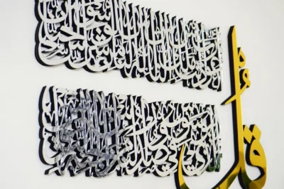 Islamic Wall Art: Beauty and Spirituality in Your Space | Islamicwalldecors