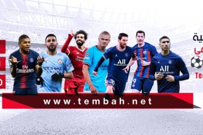 مباريات اليوم في عالم كرة القدم: متابعة لحظة بلحظة