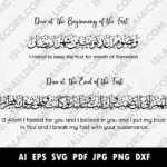 10 Exquisite Ramadan Fasting Dua Calligraphy Pieces for Your Home