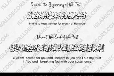 10 Exquisite Ramadan Fasting Dua Calligraphy Pieces for Your Home