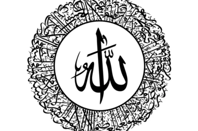 Ayatul Kursi Calligraphy: A Beautiful Mix of Faith and Art
