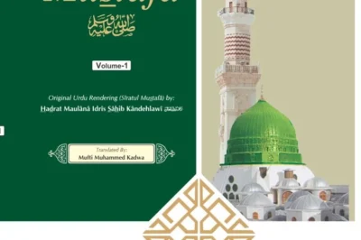 Why I Chose Siratul Mustafa from Darularqam for My Islamic Studies