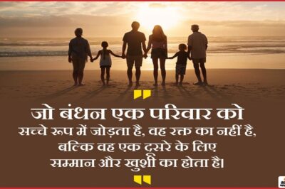 Family Matlabi Rishte Quotes: Exploring Selfish Relationships